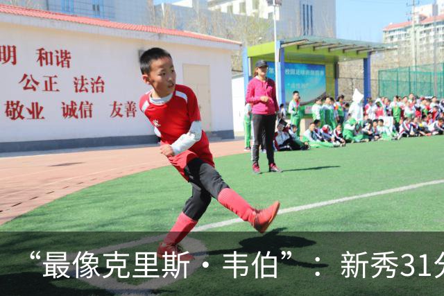 “最像克里斯·韦伯”：新秀31分后，分析师给出大胆定论