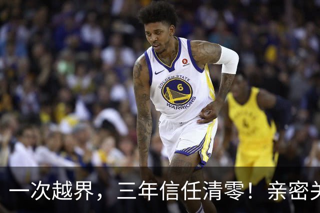 一次越界，三年信任清零！亲密关系三道红线，碰了就回不去！