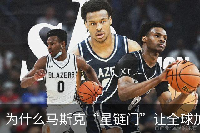 为什么马斯克“星链门”让全球加速卫星自研？