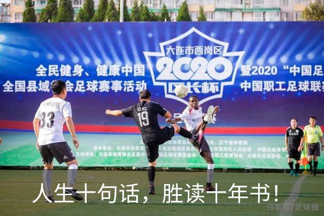 人生十句话，胜读十年书！