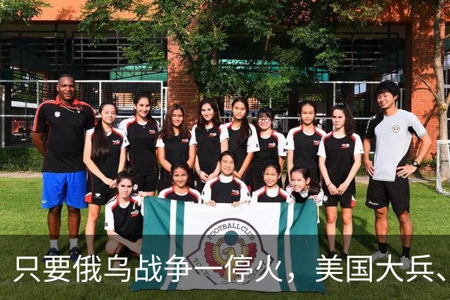 只要俄乌战争一停火，美国大兵、英国大兵、法国大兵等，可能还有其他国家的大兵就到乌克兰，抢占地盘各把一方，就跟旧上海外租界一样