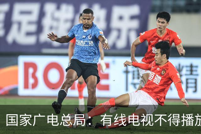 国家广电总局：有线电视不得播放开机广告