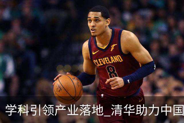学科引领产业落地 清华助力中国运动品牌