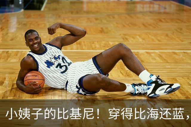小姨子的比基尼！穿得比海还蓝，美得比风还野，却美到极致