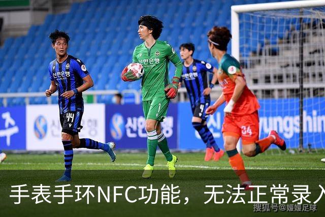 手表/手环NFC功能，无法正常录入门禁/交通卡，一招解决！