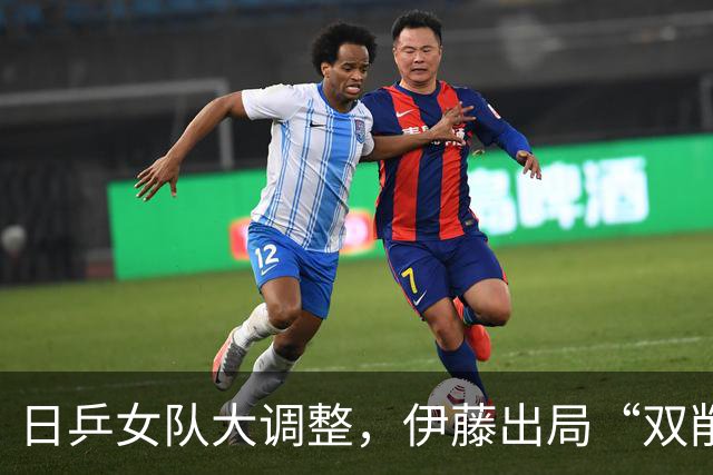 日乒女队大调整，伊藤出局“双削”入选，削球难题马琳避无可避