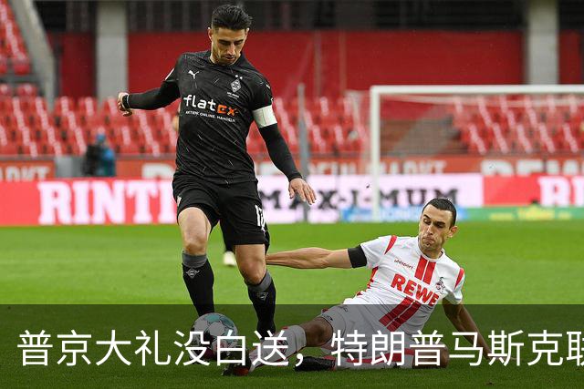 普京大礼没白送，特朗普马斯克联手重创乌军，泽连斯基还能扛多久