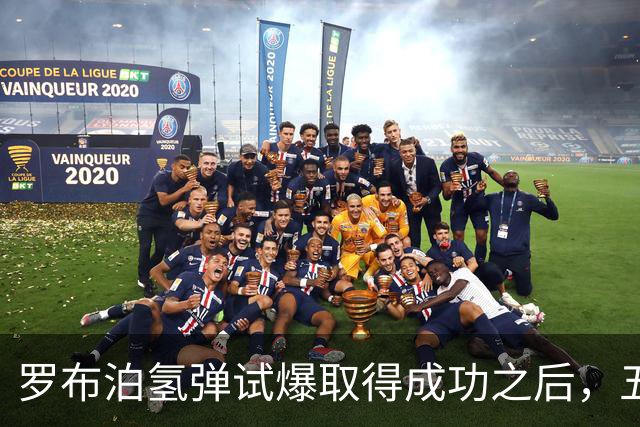 罗布泊氢弹试爆取得成功之后，五角大楼数十年追查泄密内奸，最后才发现泄密源头是一个出乎意料的漏洞