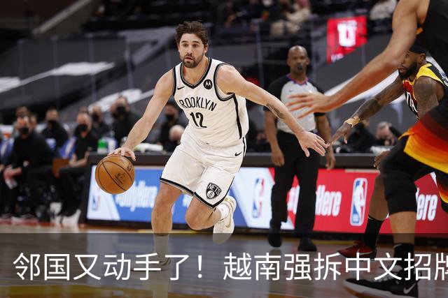 邻国又动手了！越南强拆中文招牌，这回真是冲着中文来的？