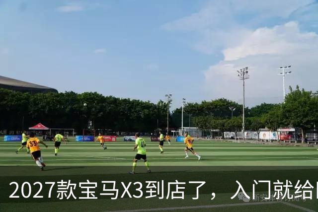 2027款宝马X3到店了，入门就给四驱，BBA另外两家估计坐不住了