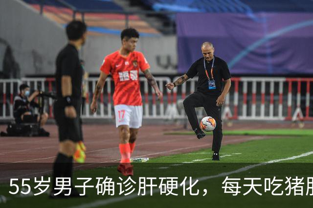 55岁男子确诊肝硬化，每天吃猪肝半年后复查，医生:你都吃了什么